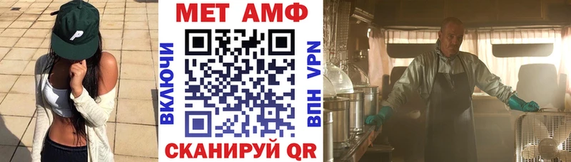 купить наркоту  Певек  Амфетамин 98% 