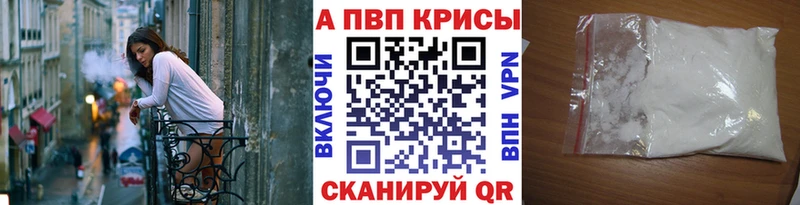 A PVP мука  blacksprut онион  Певек 