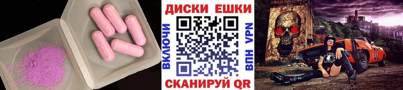 хочу   Певек  Ecstasy MDMA 