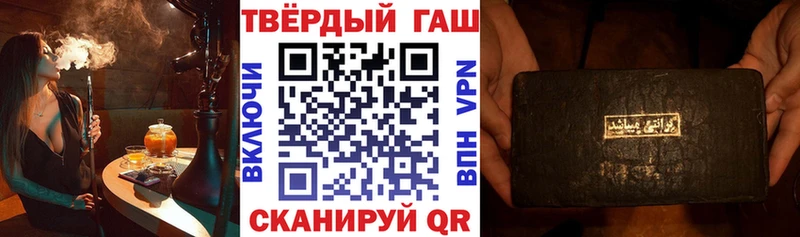 ГАШИШ 40% ТГК  Певек 