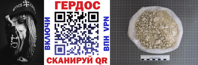 ОМГ ОМГ Певек Героин Heroin