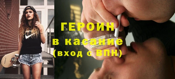 дурь Верхний Тагил