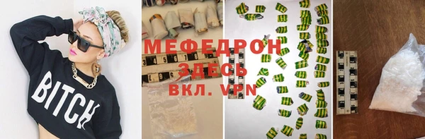 дурь Верхний Тагил