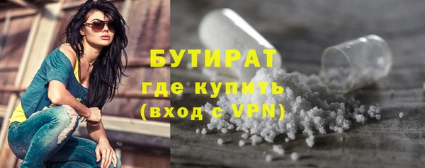 дурь Верхний Тагил