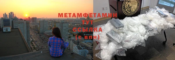 дурь Верхний Тагил