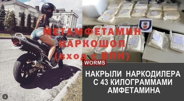 jwh Россошь