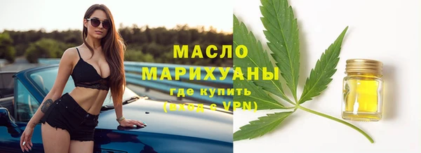 дурь Верхний Тагил
