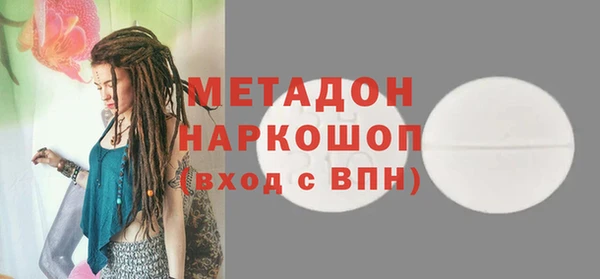 дурь Верхний Тагил
