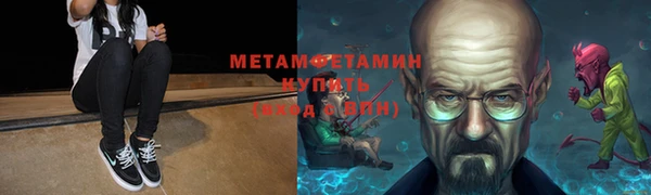 дурь Верхний Тагил