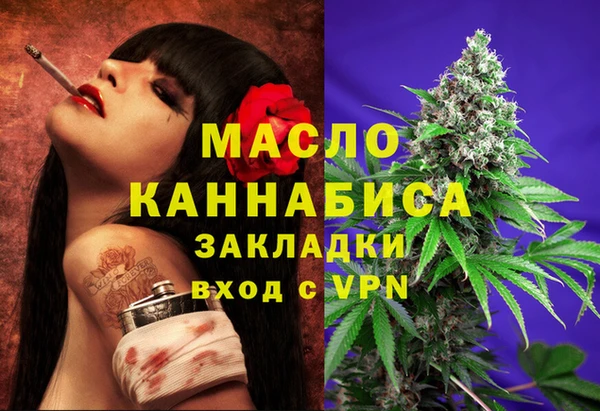 дурь Верхний Тагил