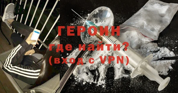 дурь Верхний Тагил