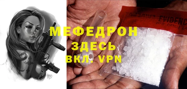 дурь Верхний Тагил