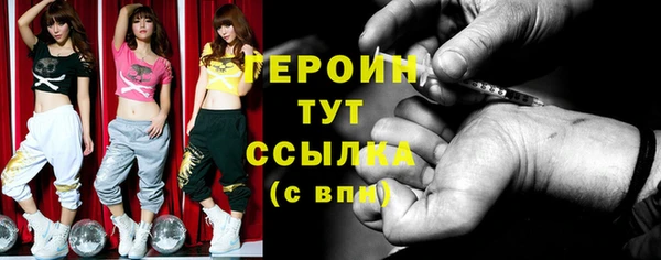 кокаин колумбия Верхнеуральск