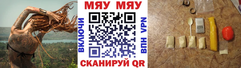 МЕФ VHQ  Певек 